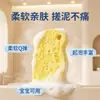 Esponja de baño 3D con estampado de olas HAPPY para niños, algodón de limpieza suave, cepillo de esponja de baño no irritante