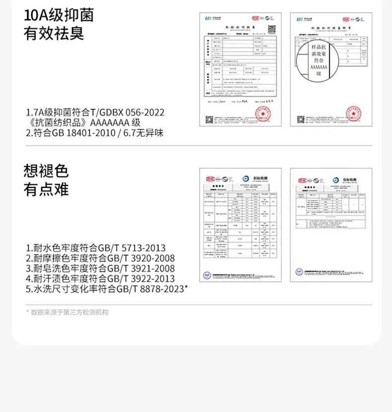秋冬保暖背心加绒打底衫