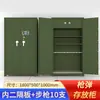 Gabinete para Armas, Gabinete para Municiones, Gabinete Integrado para Armas y Municiones, Gabinete de Almacenamiento de Armas, Caja Fuerte Antiexplosión y Antirrobo, Gabinete de Gestión de Armas Engrosado