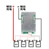 Placa de Proteção de Bateria de Lítio de 3 Cordas 4 Cordas 12V100A200A300A Equalização de Alta Corrente para Três ou Quatro Cordas Lítio-Ferro 3.2V 3.7V