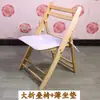 Silla y Mesa Plegables de Madera Maciza para Uso Doméstico, Silla Portátil con Respaldo, Taburete para Niños y Adultos, Adecuado para Restaurantes, Barbacoas al Aire Libre, Pesca, Hecho de Madera de Ciprés
