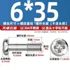 Tornillos Sueltos de Cabeza Phillips de Acero Inoxidable 304 Tornillos de Cabeza Redonda No Extraíbles Pernos de Rosca Parcial M3M4M5M6Mm