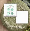Embalagem Cartão de Primavera Ver Flores Cartão de Saudação Feliz Decoração de Flores Bolo de Assar Etiqueta Pendurada Decoração Simples Personalização