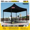 Sombrilla Carpa de Cuatro Esquinas para Puestos de Mercados Nocturnos, Carpa Plegable Protectora contra el Sol Resistente al Viento, Lona Gruesa para Exposiciones Comerciales