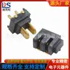 Conector de bateria mini blade 2p correspondente espaçamento 2,0 suporte de bateria macho e fêmea DS-A00MF-2P-R1-S1