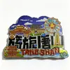 [Hebei] Shijiazhuang Chengde Qinhuangdao Atrações Turísticas Lembrancinhas Adesivos de Geladeira de Madeira Presentes Criativos Atacado