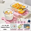 Pote de Vidro Espesso para Micro-ondas, Marmita, Caixa Bento, Tigela de Sopa, Recipiente de Alimentos Compartimentado Selado para Levar Refeições para o Trabalho