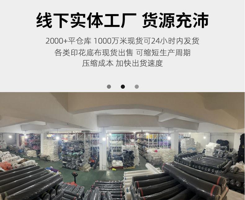 详情页-导电里布_12.jpg