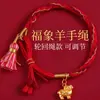 Pulsera de Hilo Rojo Estilo Nuevo al por Mayor para Hombres y Mujeres, Cuerda Tejida Hecha a Mano que No se Desvanece, Pulsera de Hilo Rojo para Parejas