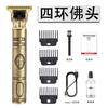 Uma geração de máquina de cortar cabelo elétrica masculina, cabeça de óleo, cortador T9, salão de cabeleireiro, cortadores elétricos profissionais, cortadores de cabelo careca