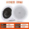 Xianke S1-5 Altavoz de Techo para Transmisión Techo Montado en Pared Coaxial Colgante de Bola Impermeable para Exteriores Columna de Sonido Altavoz de Techo Empotrado