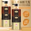 Perfume Coco Juventude de Meio do Verão Shampoo de Aminoácidos Limpeza Profunda Controle de Oleosidade Anticaspa Cheiroso e Macio Fragrância de Longa Duração
