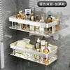 Estante de almacenamiento para baño sin taladro, estante de almacenamiento de pared para lavabo de baño, tocador