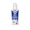 Rabbit Power Uniforme Escolar Removedor Mágico de Manchas de Oxígeno Aroma a Camelia Protección del Color de Camisas Blancas Limpiador de Uniformes Escolares Nuevo Cuello Producto Genuino