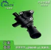 25650-02766 Es Adecuado para Hyundai Kia 2565002766 Carcasa del Termostato Brida de Agua del Refrigerante