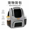 Mochila de doble hombro para mascotas de gran capacidad, bolsa de viaje para gato y perro al aire libre, cómoda, transpirable, multiusos, almacenamiento para accesorios de mascotas