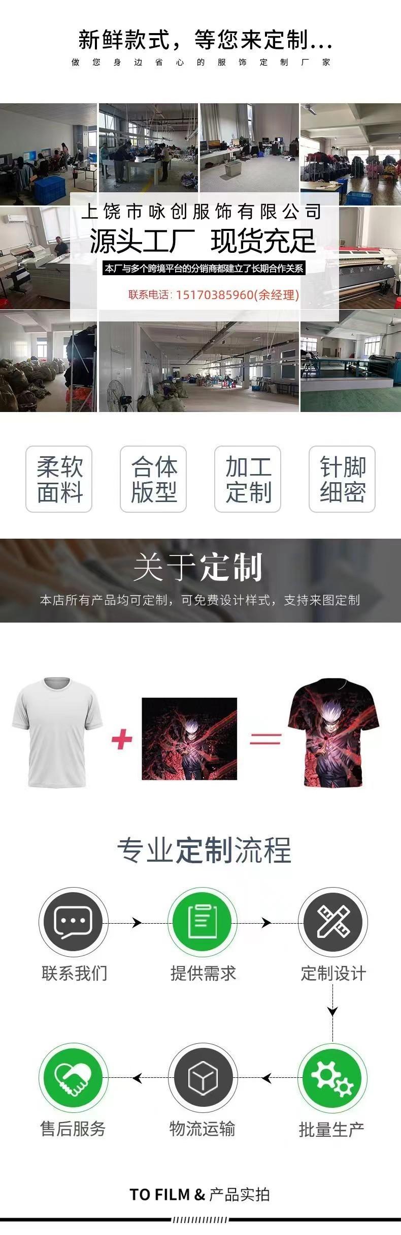 微信图片_20230718162821