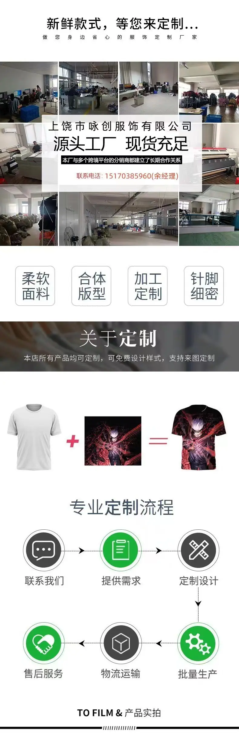 微信图片_20230718162821