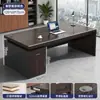 Escritorio de oficina simple, escritorio ejecutivo, escritorio de computadora, estación de trabajo de oficina de alta gama comercial de escritorio, juego de escritorio y sillas para dos personas