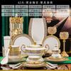 Vajilla de Porcelana Fina con Relieve Dorado Juego de Tazones y Platos Personalizado Exportación Venta al por Mayor Jingdezhen Vajilla y Platos de Cerámica Europea Regalos
