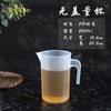Taza medidora de plástico tienda de té de leche pp con tapa taza medidora ml para hornear 500/1000/5000ml con escala taza medidora
