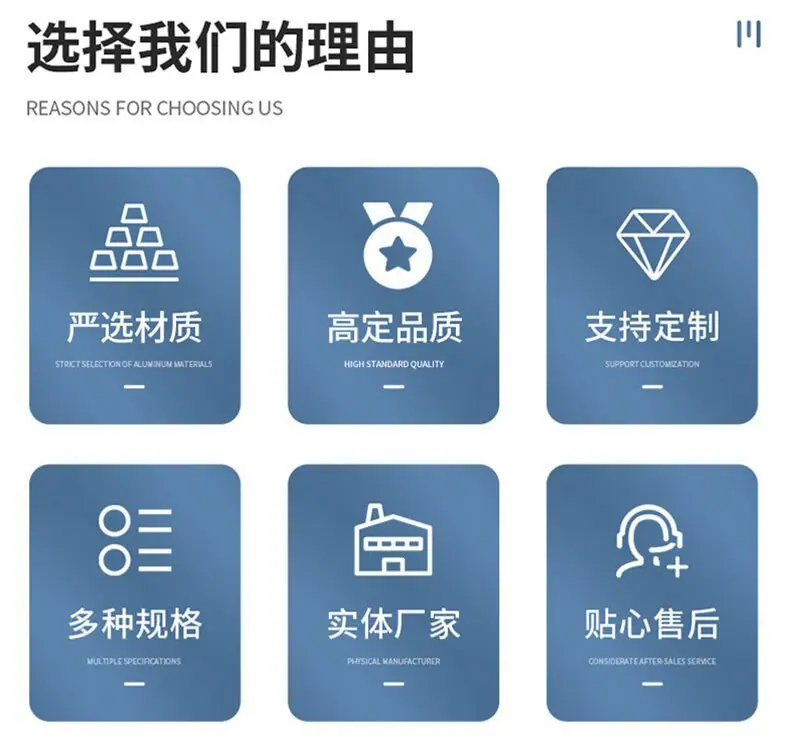 选择理由2