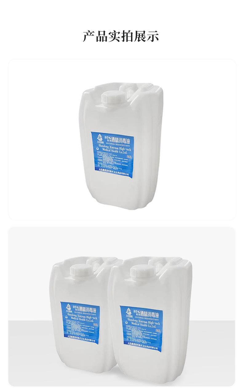 1-95度20L_09.jpg