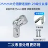Conector de Tubería Redonda de 25 mm Clip de Fijación para Tubería de Hierro Conector de Tubería Galvanizada Tubería Redonda Tubería de Hierro Conectar