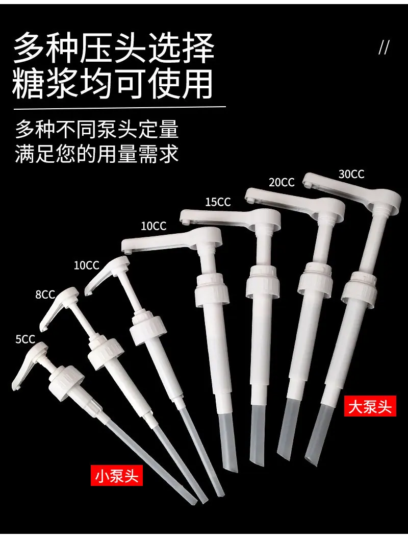 10#果糖糖压瓶详情-1_07