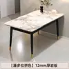 Conjunto de Mesa e Cadeiras de Jantar em Ardósia, Mesa de Jantar para Uso Doméstico, Apartamento Pequeno, Mesa de Jantar para Sala de Estar de Luxo Leve, Retangular, Moderno, Mármore, Minimalista