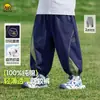 [Algodón Puro Apto para la Piel] Pantalones Antimosquitos para Niños con Patrón de Patito Amarillo para Verano, Pantalones Ligeros y Transpirables para Niños, Ropa Casual de Verano para Niños
