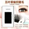 Extensiones de Pestañas Yy Trébol, Trébol de Cuatro Hojas, Trébol de Cinco Hojas, Trébol de Seis Hojas, Trébol de Siete Hojas, Fabricante Mayorista de Pestañas Postizas