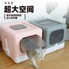 Arenero para gatos Tipo cajón totalmente cerrado Plegable Desodorización y antisalpicaduras Arenero para gatos con salida superior Exclusivo transfronterizo