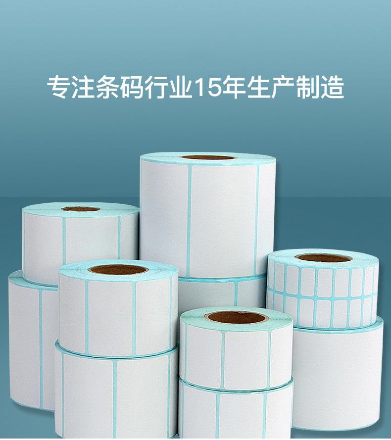 14328693138_305408244