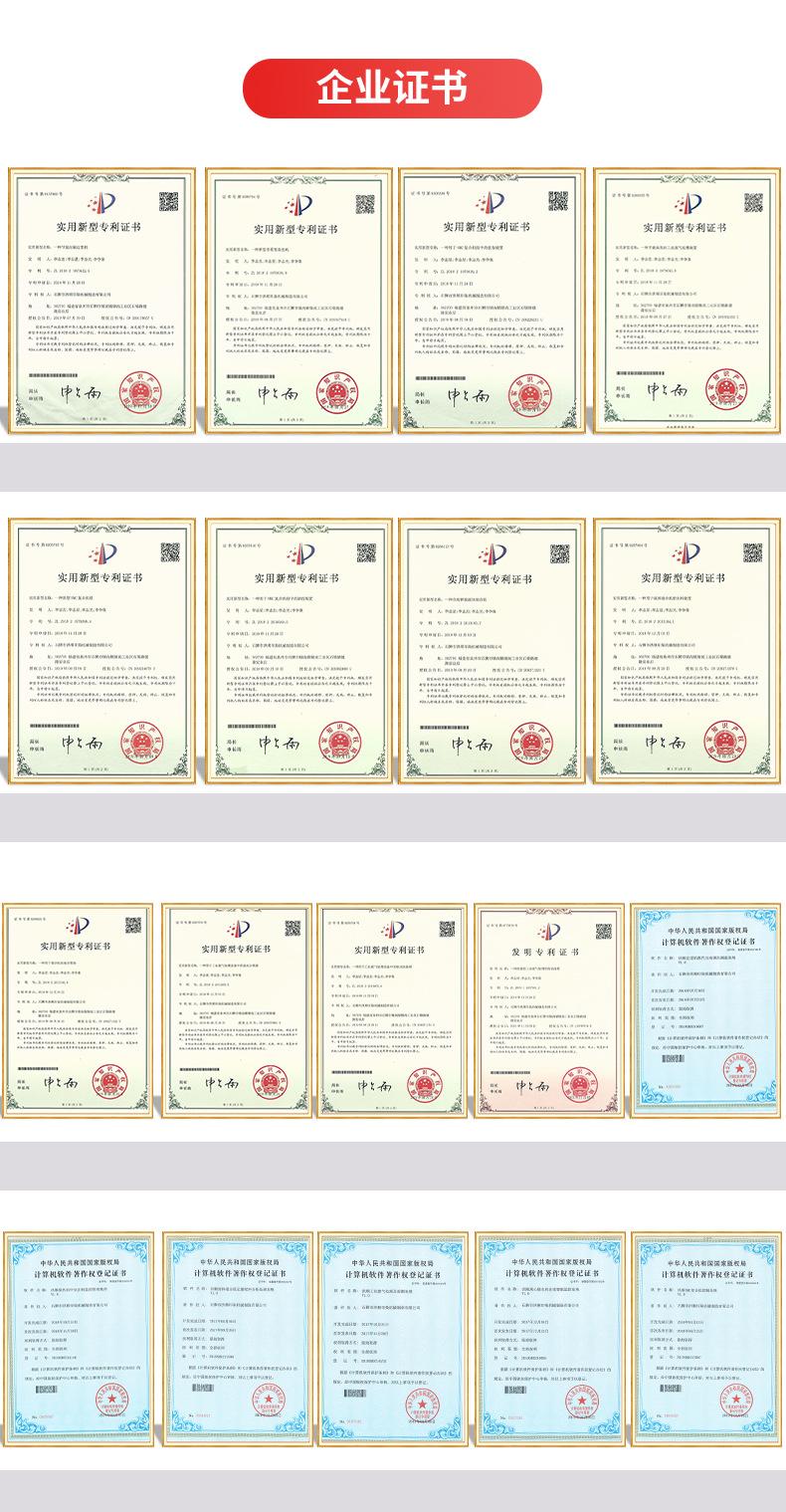 石狮市洪顺印染机械股份有限公司_11