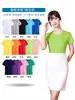 Playera de Algodón Puro Ropa de Trabajo Personalizada Estampada con Logo Imagen Fiesta Ropa de Clase Cuello Redondo Manga Corta Ropa de Trabajo DIY Publicidad Camisa Cultural