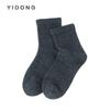 Calcetines de Invierno para Hombre de Color Sólido de Cachemira Cálidos Espesos Elásticos Versátiles de Caña Media Envasados Calcetines de Punto de Rizo