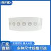 Etiqueta UHF alternativa J41 etiqueta electrónica RFID chip U7 incrustación húmeda fabricante de Shenzhen