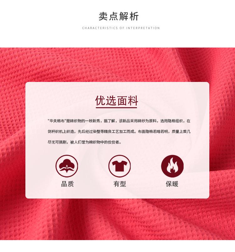 宽爱详情页_04.jpg