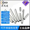 Tuerca hexagonal larga de aluminio M2M3M4, poste redondo de aluminio D5D6, poste de conexión de doble rosca interna, varilla de tracción de aluminio, varilla de aluminio para cuerpo de dron de fotografía aérea