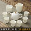 "Conjunto de Jadeíta Jade com Detalhes em Ouro" Caixa de Presente Conjunto de Chá Kung Fu Porcelana Branca de Dehua Lembrança de Negócios Logotipo do Presente