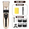 Cortapelos Eléctrico para Adultos, Bebés y Niños, Recortador de Cabello para Uso en Casa, Cortapelos Eléctrico para Cortarse el Pelo Uno Mismo