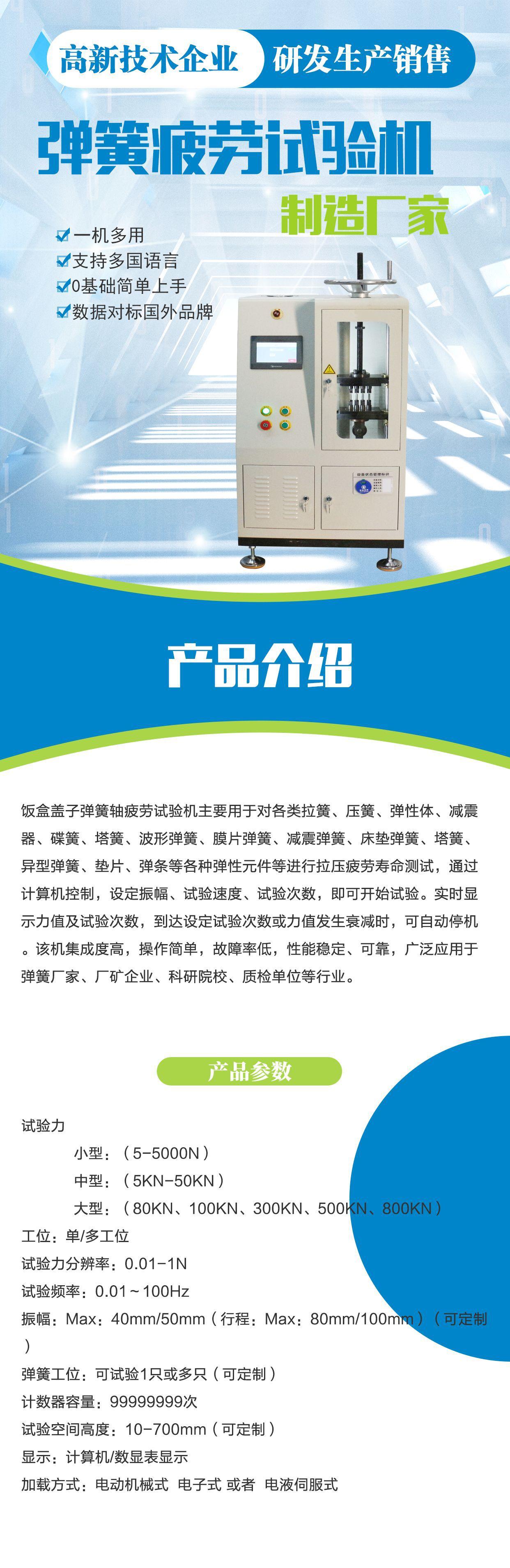 详情页-沙发弹簧疲劳.png
