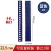 Tira de Clips de 10 Agujeros Tira de Borde A4 3-35mm Tira de Clips para Encuadernación de Hojas Sueltas Anillo Negro para Hojas Sueltas Tira de Clips Blanca Azul para Hojas Sueltas