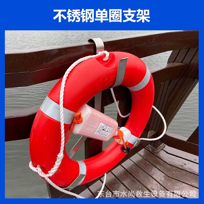 不锈钢单圈支架.jpg