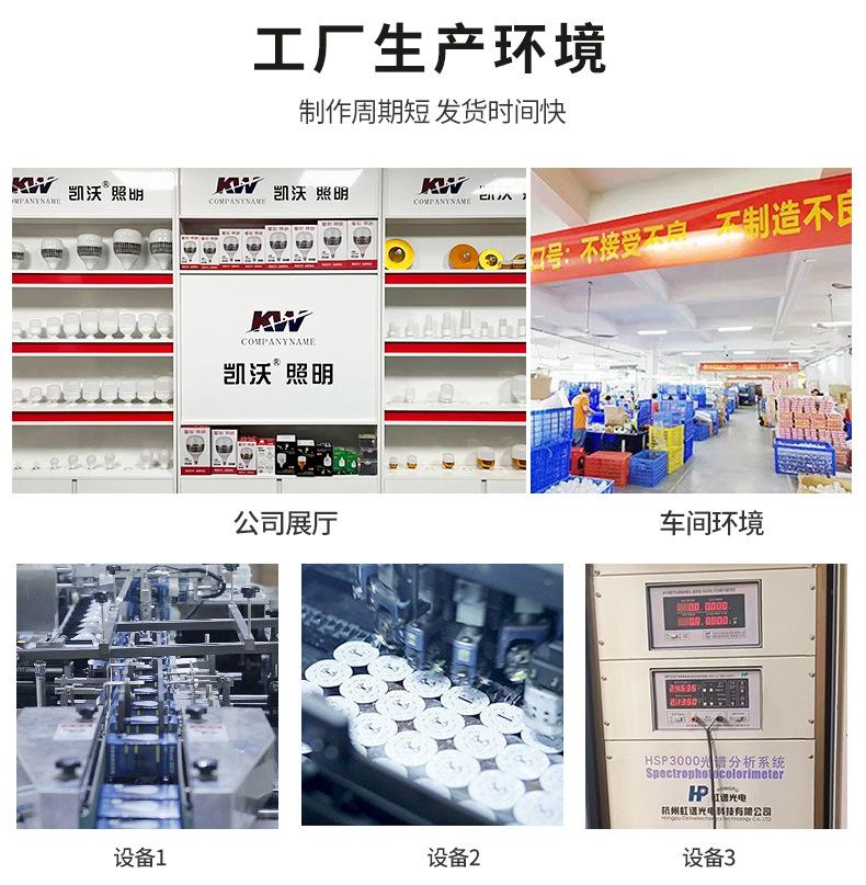 详情页_02.png