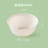 Vajilla Desechable al por Mayor, Grado Alimenticio, de Cáscara de Arroz Espesa, Ecológica, Biodegradable, para Uso Doméstico, Banquetes y Fiestas