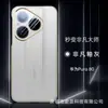Adecuado para Funda de Teléfono de Cuero Liso Degradado Huawei P90, Transformación Instantánea en un Maestro Extraordinario Mate80, Funda Protectora Honor Magic8