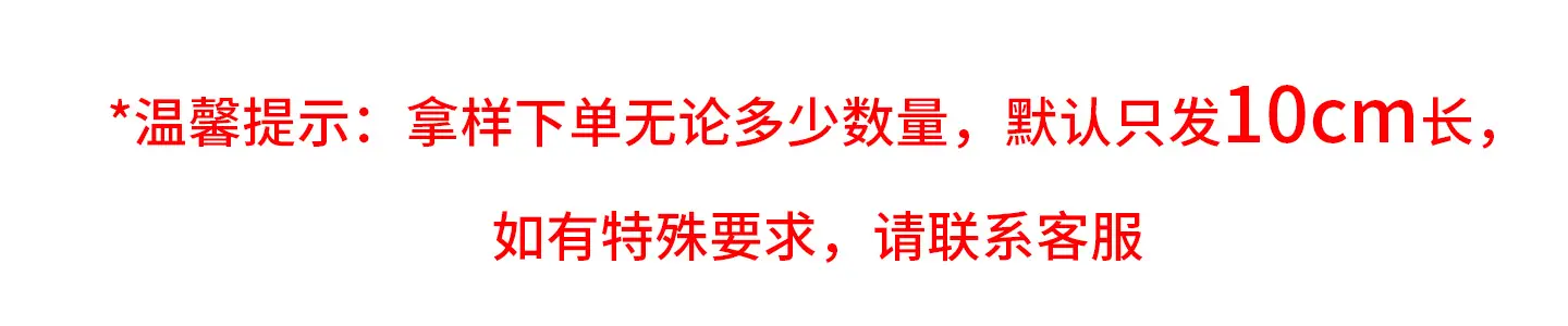 温馨提示.jpg