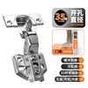 Bisagra de 35 Tazas sin Tirador Acero Laminado en Frío Amortiguación Silenciosa Presionar para Abrir Bisagra de Autorebote Gabinete Zapatero Armario Accesorios de Ferretería